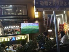 门面-微醺烤牛·炭火烧烤·精酿啤酒(东郊记忆店)