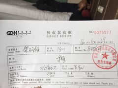 -郑州粤海酒店(郑州二七广场店)