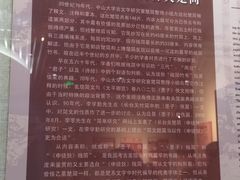 -信阳博物馆