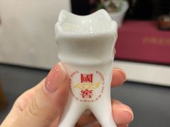 -泸州老窖景区