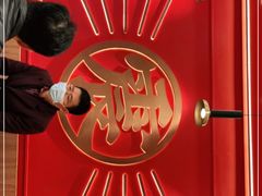 -震山堂·手工劲面(仓山万达店)