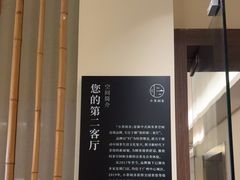 -小茶闲舍·观景商务茶馆(广州塔店)