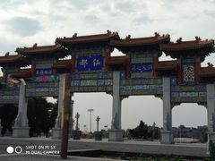-终南山古楼观历史文化景区