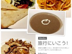 -园丁顿西餐厅(亦庄创新大厦高新视听产业园店)