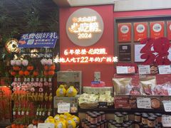 -桂小厨广西菜(印象城店)