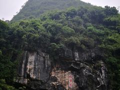 -英西峰林九重天景区
