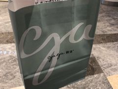 -gaga(深圳福田星河COCO Park店)