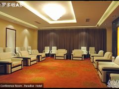 -甸园锦江宾馆(北外滩店)