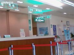 -复旦大学附属华山医院(总院)