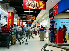 -沃尔玛购物广场(仓山万达店)