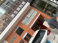 -C·BREAD饱仓(北苑店)