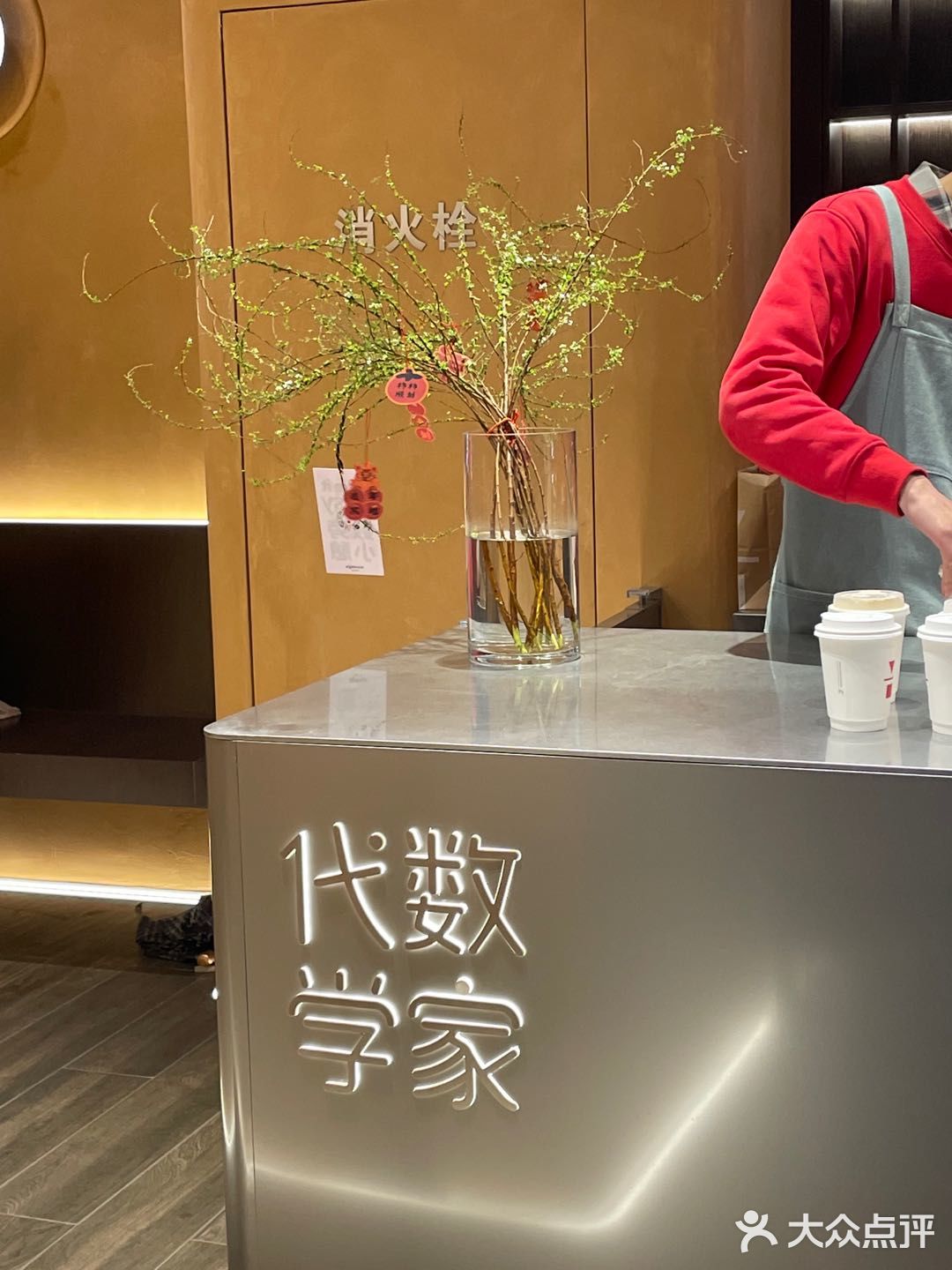 火遍江浙沪的代数学家咖啡来武汉啦 - 大众点评吃喝玩乐精选