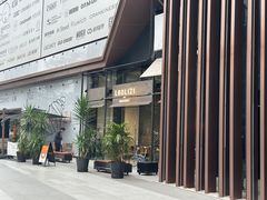 -LANLIZI BAKERY(COSMO店)