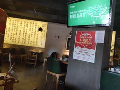 -牛记皇鲜牛肉火锅(环球度假区梨园店)