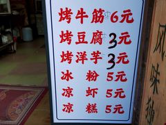 -再回首鸡肉米线(人民路一店)