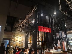 -水木苼 蔬食料理