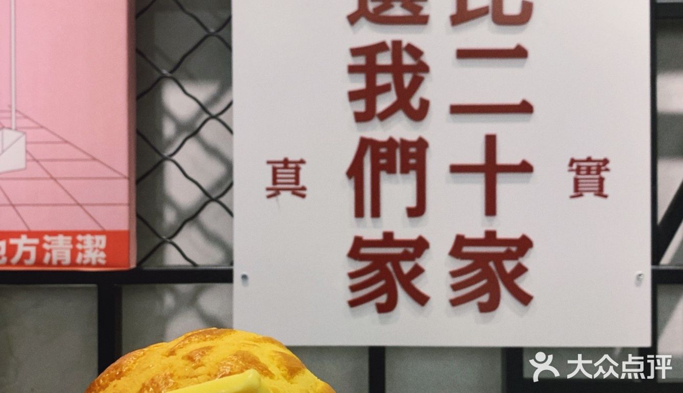不浮华，是敏华，新品真是太好吃了！