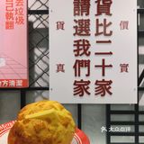 不浮华，是敏华，新品真是太好吃了！