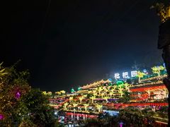-枇杷园食为鲜火锅(南山店)