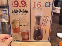 -八碗湘长沙市井菜(坡子街店)