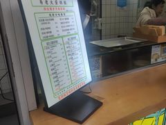 -易老大蛋烘糕(奎星楼总店)