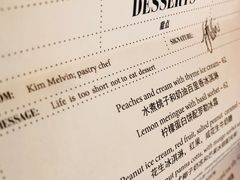 菜单-Ocean's Table 欧舍