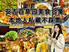 -李东农庄(中南百草园地标店)