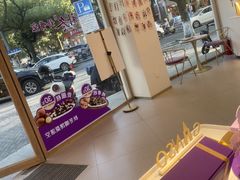 -GANSO元祖食品(莘潭店)