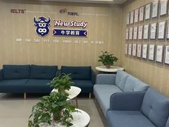 -牛学教育雅思托福PTE·小语种培训(小寨校区)