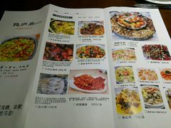 菜单-马头巷·隐庐居·红油大虾(园区店)