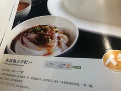 菜单-眉州东坡(团结湖店)