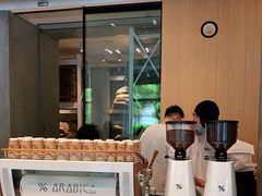 -% Arabica阿拉比卡咖啡烘焙工坊