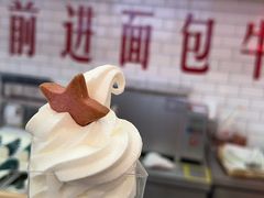-红星前进面包牛奶公司(五道口购物中心店)