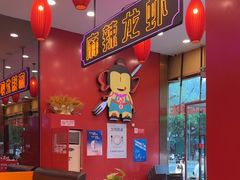 -簋街仔仔小龙虾(总店)