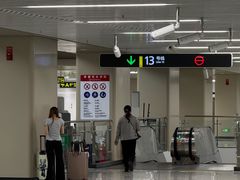 -新南门(地铁站)