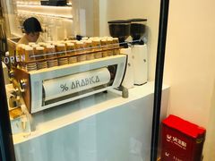 面包甜点陈列柜-% Arabica阿拉比卡咖啡(武康路店)