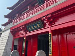 -茅山东方盐湖城景区