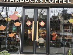 -星巴克(日月光店)