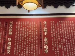 -老厨家(友谊路总店)