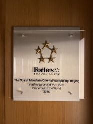 -文华东方水疗中心