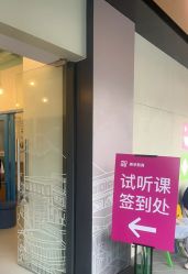 -广州和睦家医院·医学月子
