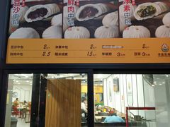 -老盛昌(胶州店)