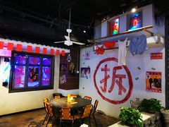 大堂-马路牙子地桌烤肉(工体店)