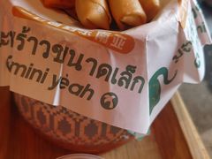 河内鲜虾卷-迷你椰·泰式大排档(虹口店)