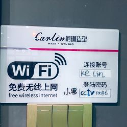 -柯琳造型直营店