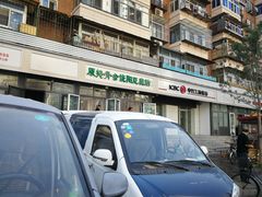 -原掩骨会饶阳豆腐脑总店
