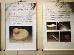 -荔湾博物馆