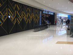 -星伦多自助料理(华润万象城店)