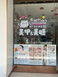 -奥丽维娅美容养生会所