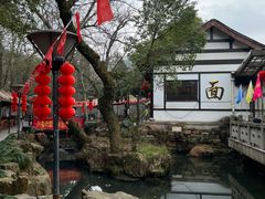 -兴福老面馆(寺路街店)